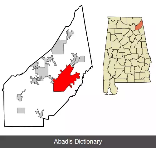 عکس فورت پین آلاباما