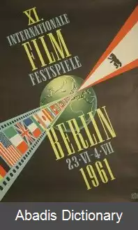 عکس یازدهمین جشنواره بین المللی فیلم برلین
