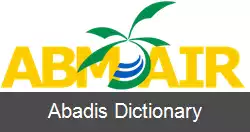 عکس ای بی ام ایر