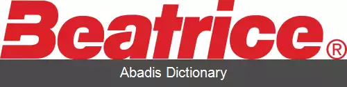 عکس بیاتریس فودز