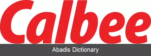 عکس کالبی