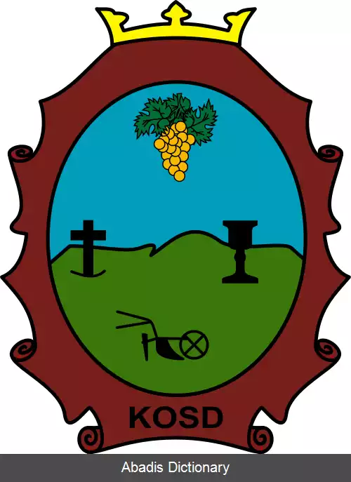 عکس کوشد