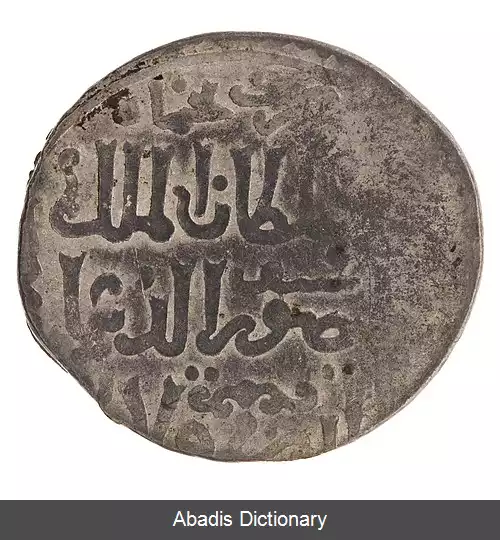 عکس فهرست سلاطین ممالیک مصر