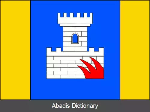 عکس سهرادیتسه