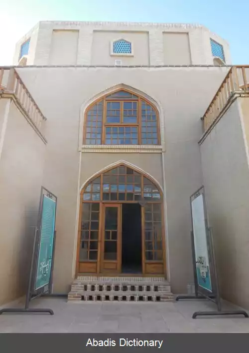 عکس بقعه شیخ ابومسعود رازی