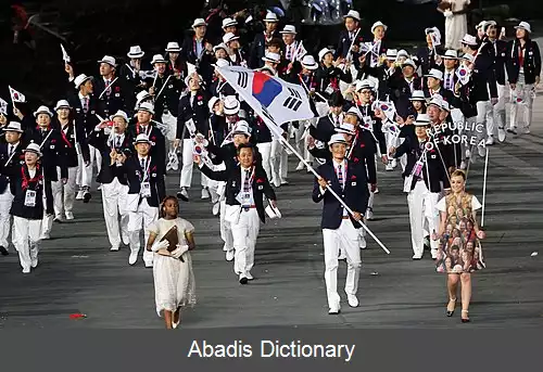 عکس کره جنوبی در بازی های المپیک تابستانی ۲۰۱۲