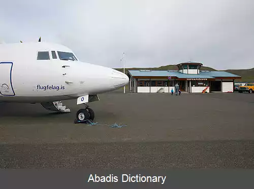 عکس فرودگاه وپنافیردور