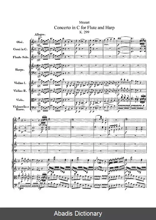 عکس کنسرتو برای فلوت هارپ و ارکستر (موتسارت)