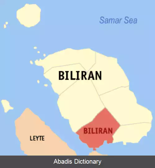 عکس بیلیران بیلیران