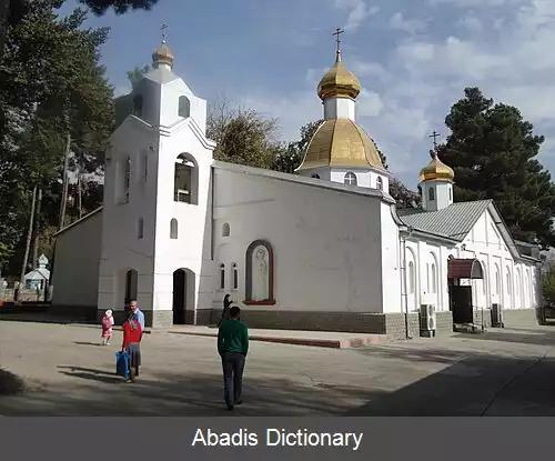 عکس مسیحیت در تاجیکستان