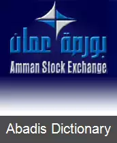 عکس بورس امان