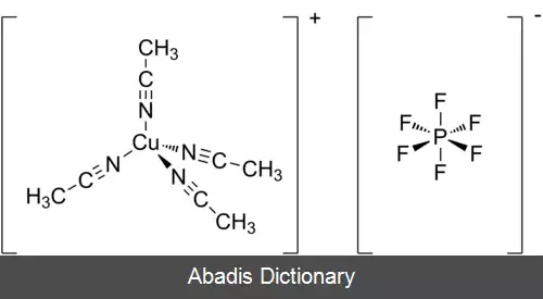 عکس تتراکیس (استونیتریل) مس (I) هگزافلوئوروفسفات