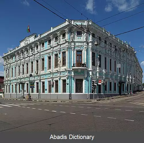 عکس پیوند بلاروس و روسیه