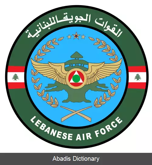 عکس نیروی هوایی لبنان