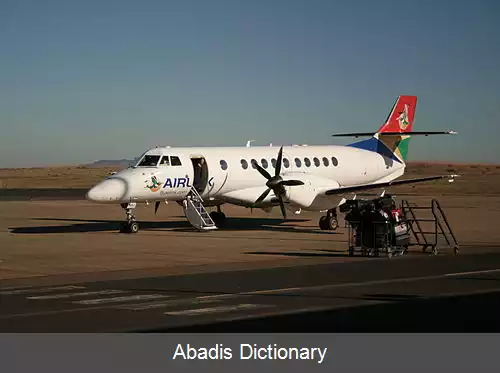 عکس فرودگاه بین المللی موشویشوی آی