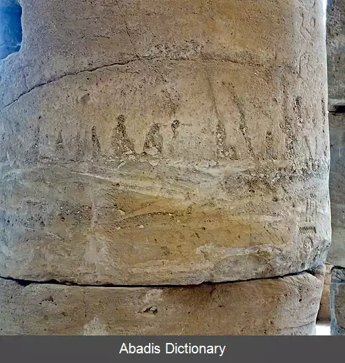 عکس بوهین