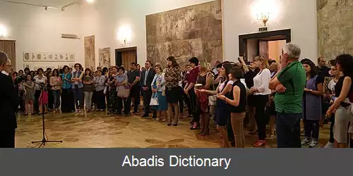 عکس زولیکا باژبوک ملیکیان