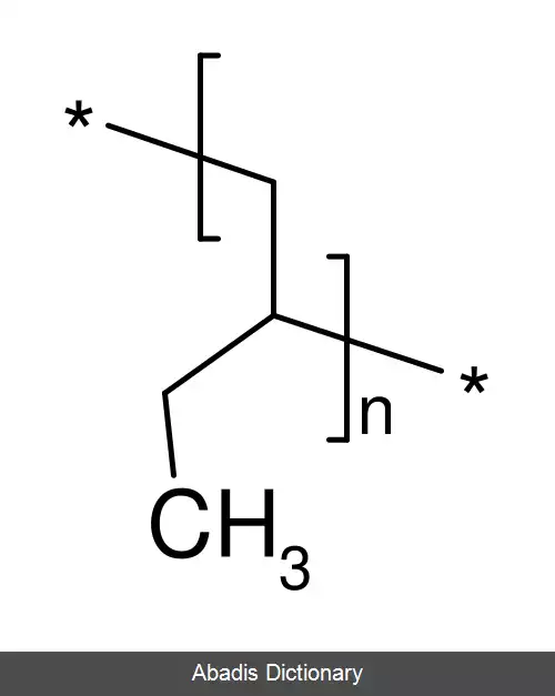 عکس پلی بوتیلن