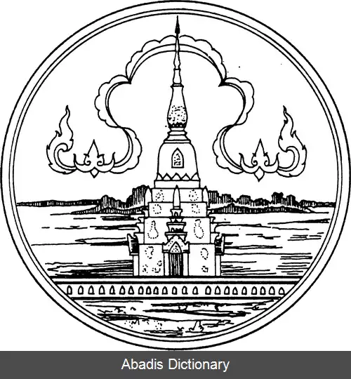 عکس استان ساکون ناکون