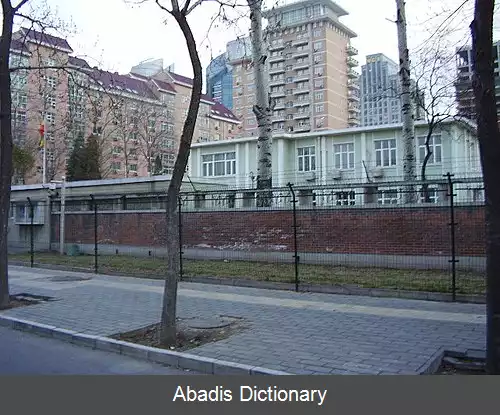 عکس فهرست وابسته های دیپلماتیک اتیوپی