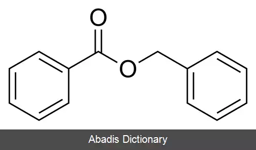 عکس بنزیل بنزوات