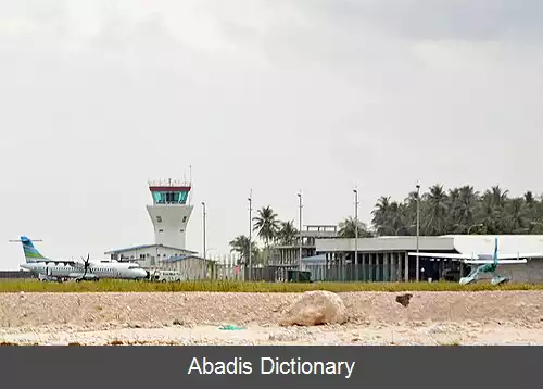 عکس فرودگاه مامیگیلی