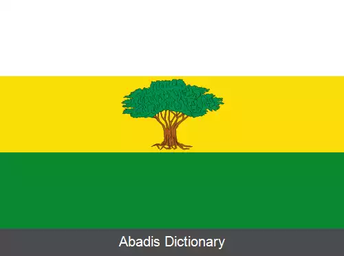 عکس آرویوهوندو