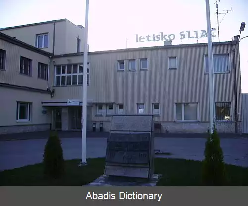 عکس فرودگاه سیلاچ