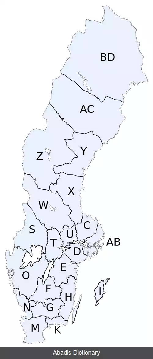 عکس شهرستان های سوئد