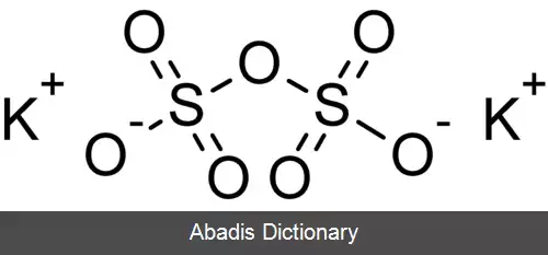 عکس پتاسیم پیروسولفات