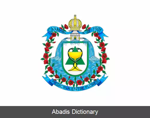 عکس کاکسامبو