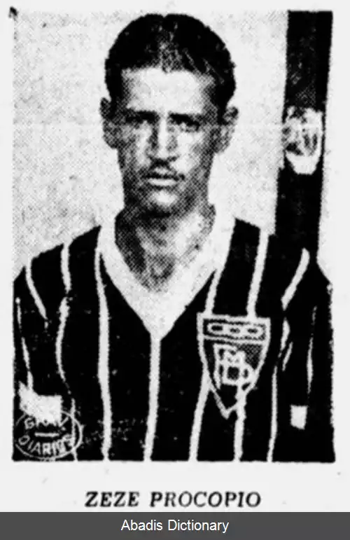 عکس ززه پروکوپیا