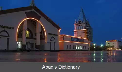 عکس زمین یید