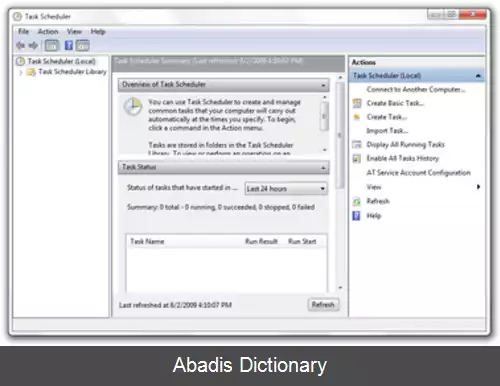عکس زمان بندی وظایف (ویندوز)