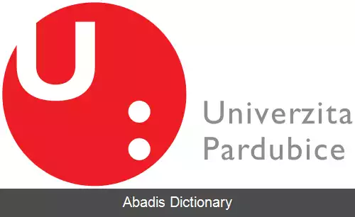 عکس دانشگاه پاردوبیتسه
