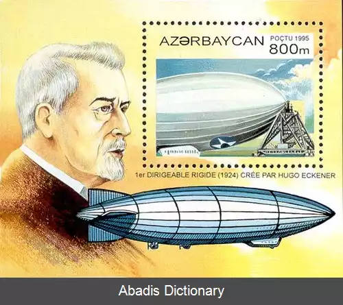 عکس فهرست شرکت های هواپیمایی جمهوری آذربایجان