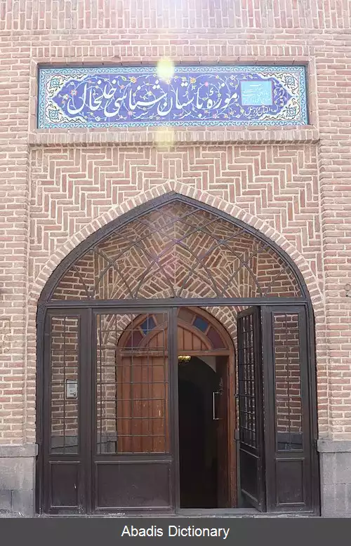 عکس حمام نصر