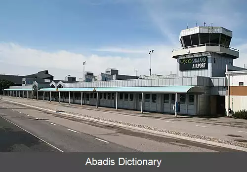 عکس فرودگاه واژو اسمالند