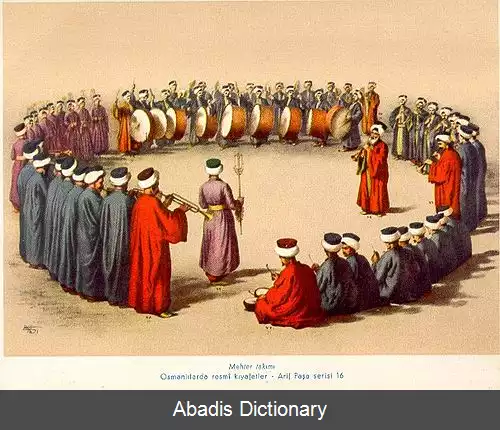 عکس مهترخانه