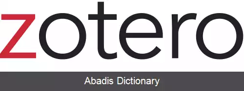 عکس زوترو