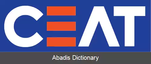 عکس سیات لیمیتد