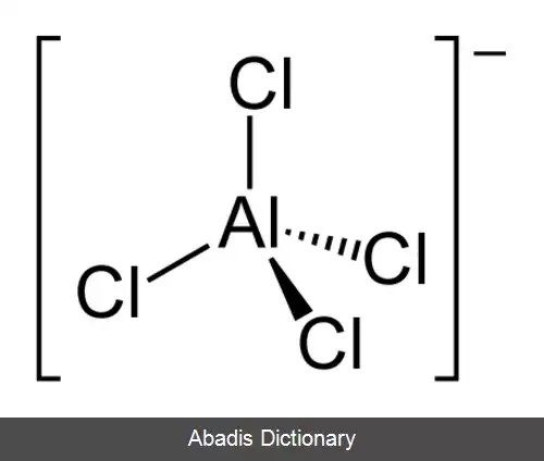 عکس تتراکلروآلومینات