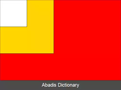 عکس سلاتینا (ناحیه سویتاوی)