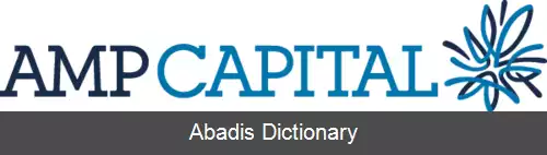عکس ای ام پی کپیتال