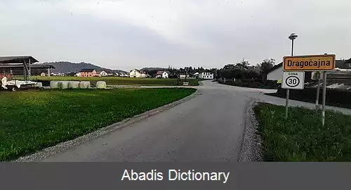 عکس دراگوچاینا