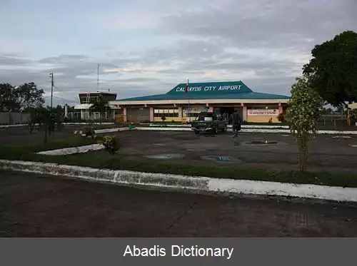 عکس فرودگاه کالبایوگ