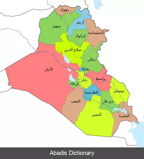 عکس استان های عراق