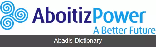 عکس آبویتیز پاور