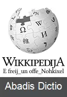 عکس ویکی پدیای ریپواری