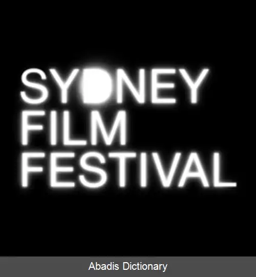 عکس جشنواره فیلم سیدنی